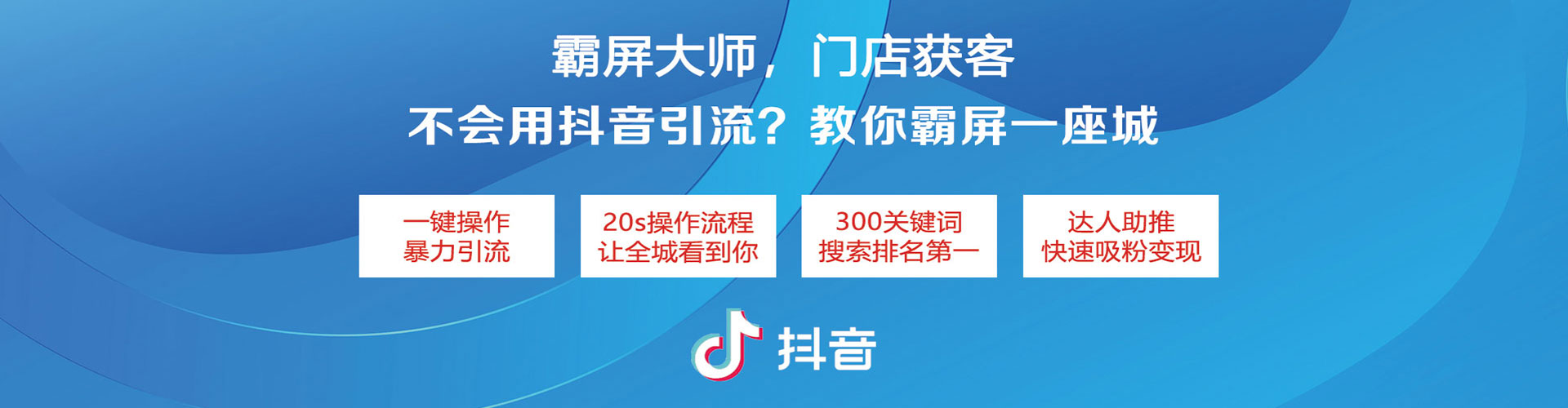 清城信息流怎么做