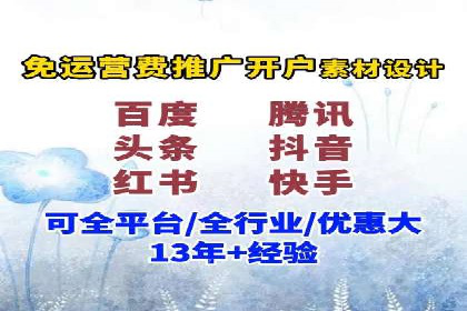 探索sem竞价代运营在中小企业中的运用案例